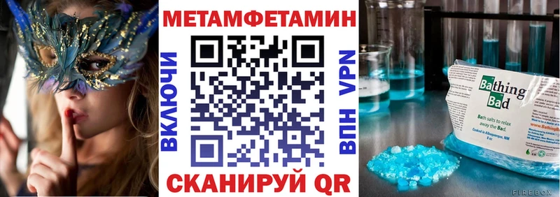 omg онион  даркнет сайт  Мещовск  Amphetamine VHQ 