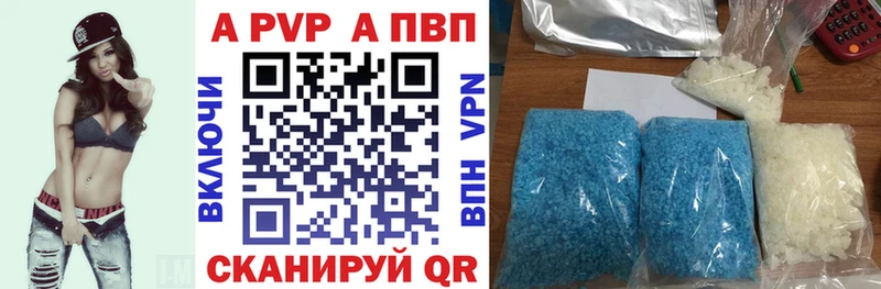 ОМГ ОМГ ссылки Мещовск Alfa_PVP VHQ наркошоп