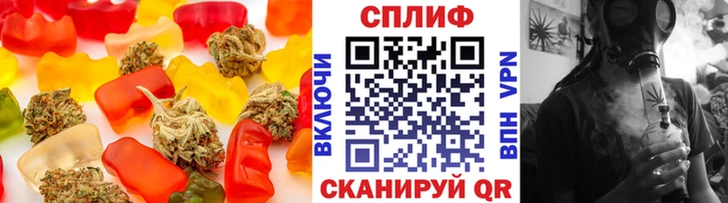 Еда ТГК конопля  закладка  Мещовск 