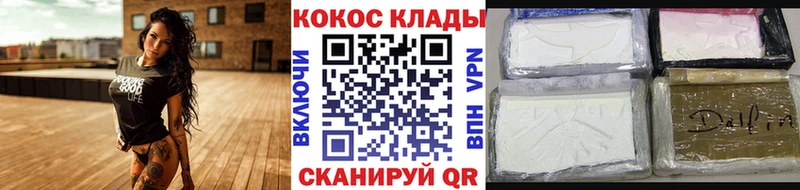 Кокаин Эквадор  магазин    Мещовск 