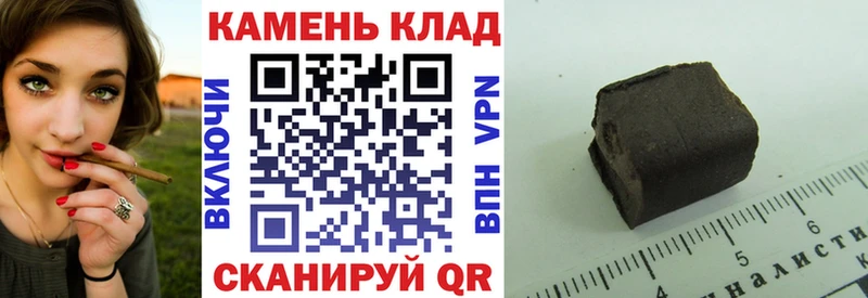ГАШИШ убойный Мещовск