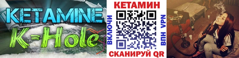 Кетамин ketamine  kraken как войти  Мещовск 
