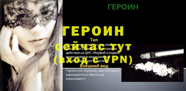 бутират Нея
