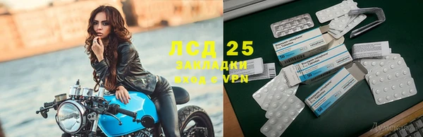 альфа пвп VHQ Алексеевка