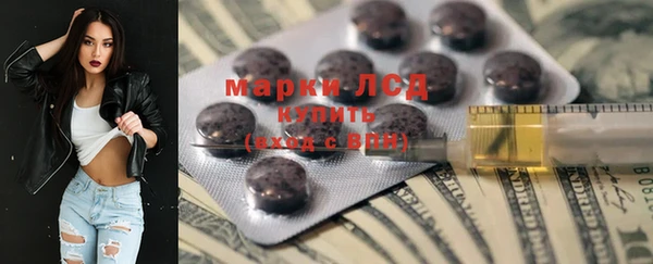 альфа пвп VHQ Алексеевка