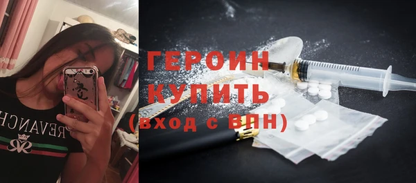 спиды Нефтекумск