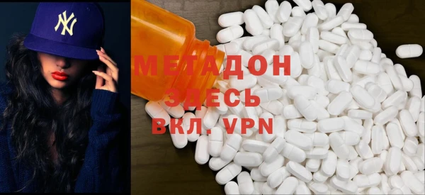 альфа пвп VHQ Алексеевка