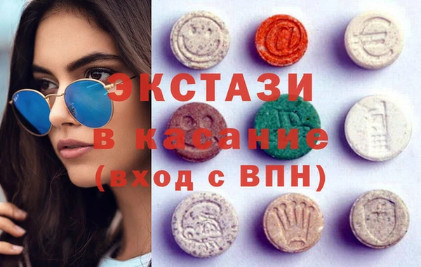 альфа пвп VHQ Алексеевка