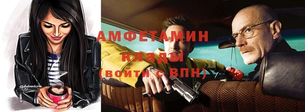 альфа пвп VHQ Алексеевка