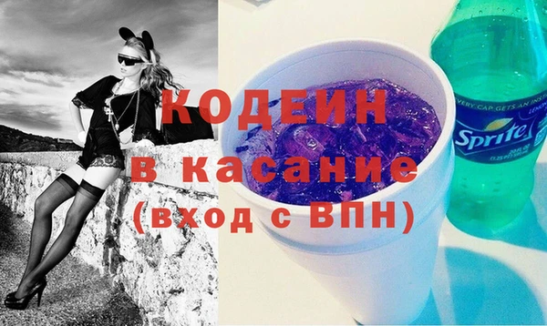 альфа пвп VHQ Алексеевка