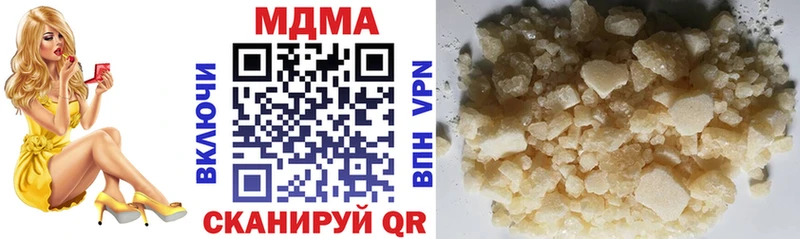 MDMA молли  hydra ТОР  Мещовск  продажа наркотиков 