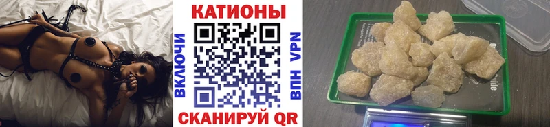 где купить наркотик Мещовск МЯУ-МЯУ VHQ